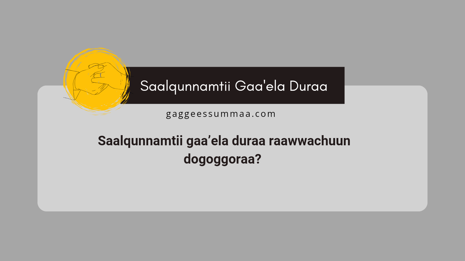 Saalqunnamtii Gaa’ela Duraa