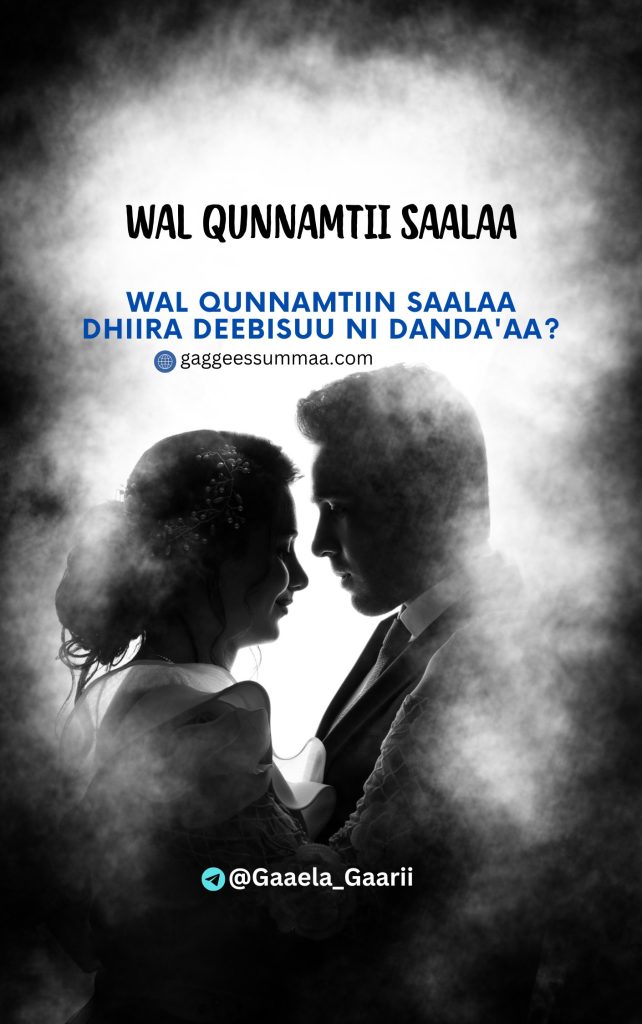 Walqunnamtii Saalaa