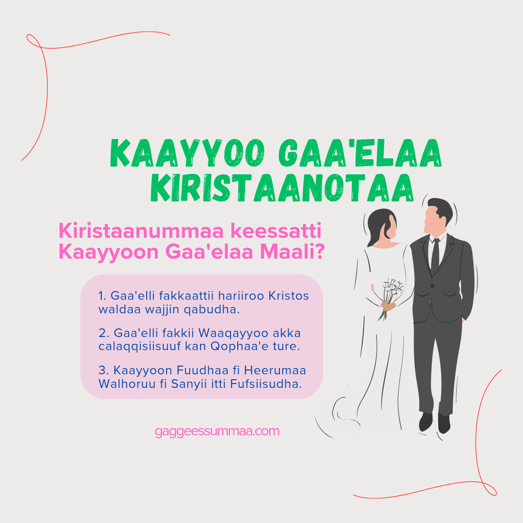 gaaela kiristaanotaa