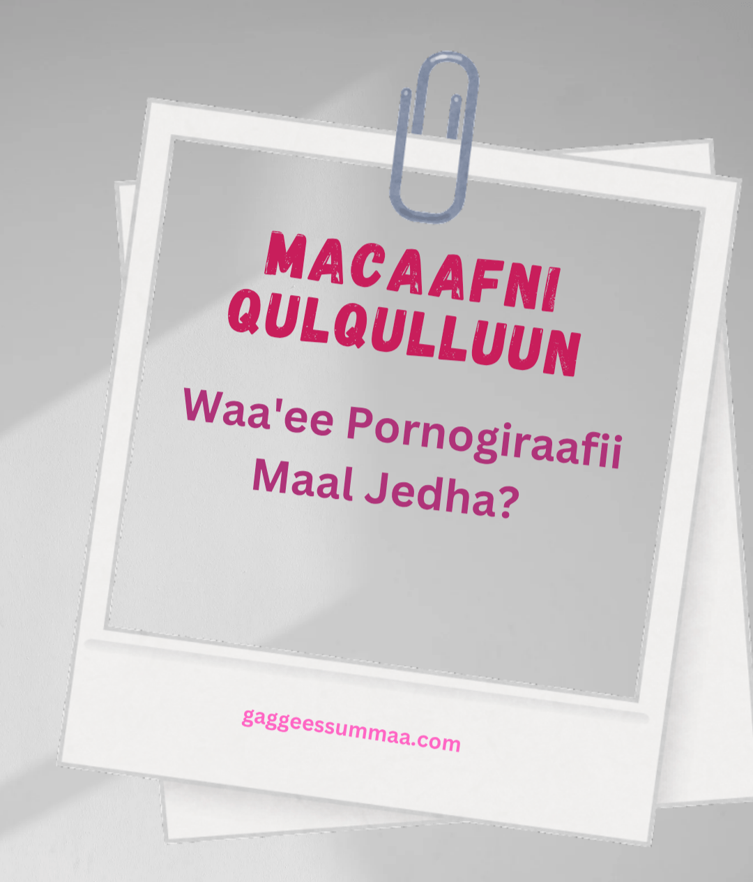 macaafni-qulqulluun